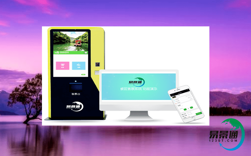 博物館票務系統設計方案 博物館票務系統設計方案