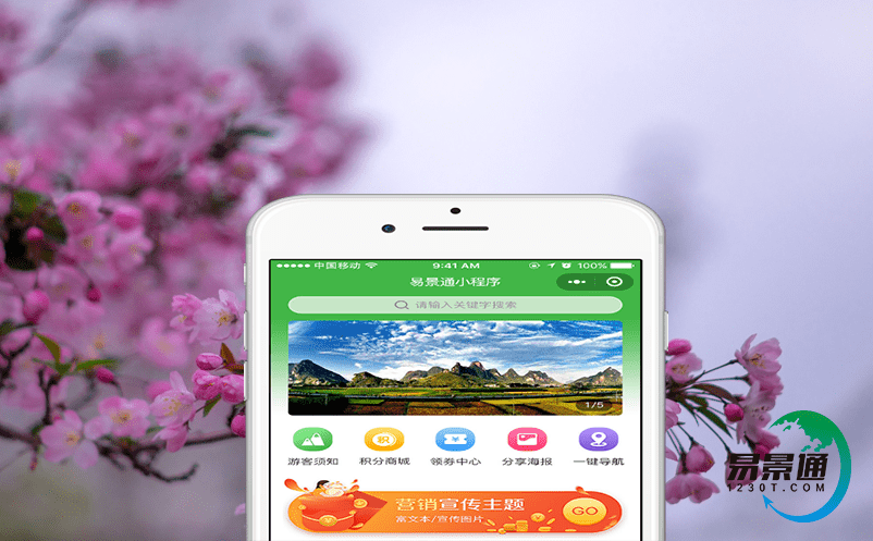 景區智能票務系統如何刪除不要的門票種類? 景區智能票務系統如何刪除不要的門票種類?