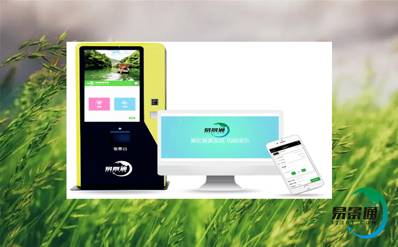 景區線路導覽系統智能解決方案 景區線路導覽系統智能解決方案