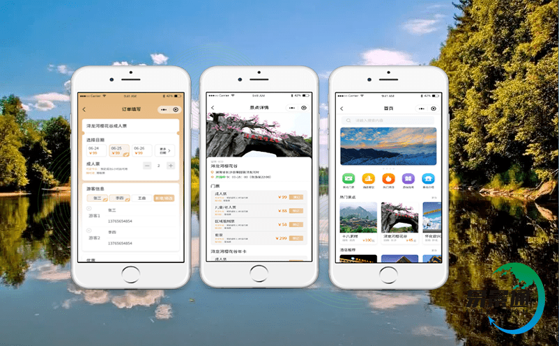 旅游復蘇滿足游客多元服務需求:景區電子門票軟件 旅游復蘇滿足游客多元服務需求:景區電子門票軟件