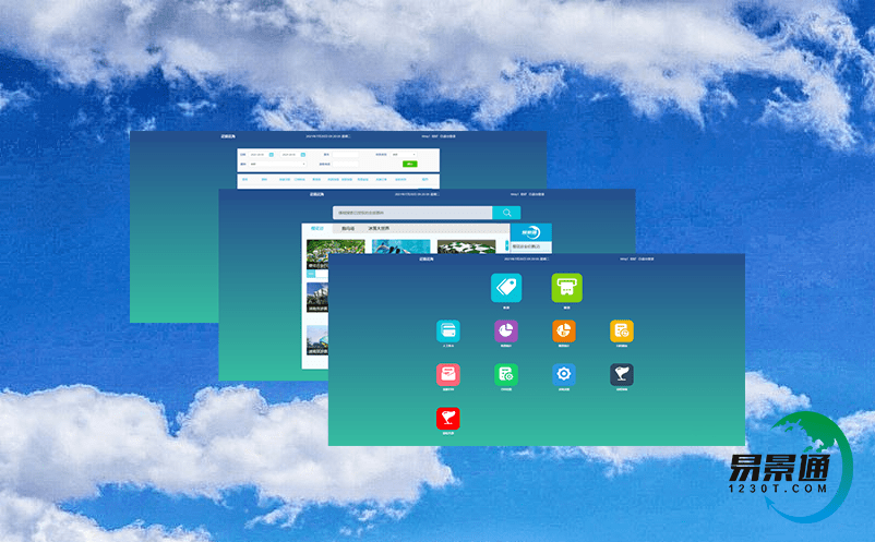 “旅游+直播”,易景通票務系統開啟新型數智化營銷 “旅游+直播”,易景通票務系統開啟新型數智化營銷