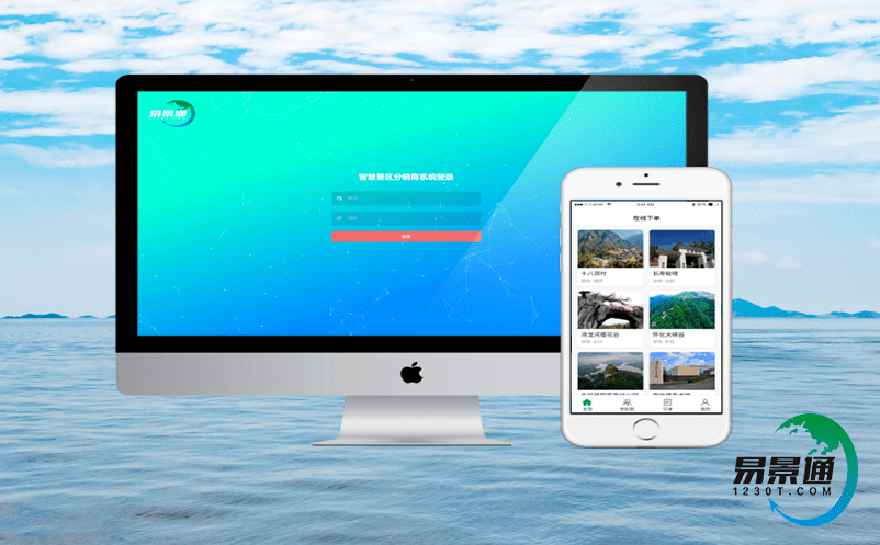 推進旅游景區管理系統建設助力鄉村旅游可持續發展 推進旅游景區管理系統建設助力鄉村旅游可持續發展