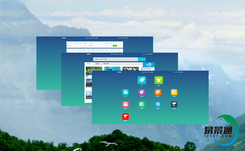 中小型景區旅游電子票務系統首選方案分享 中小型景區旅游電子票務系統首選方案分享