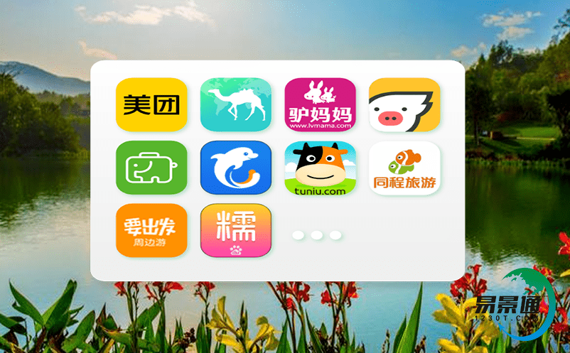 5g技術飛速發展的前提下,人工售票系統還能滿足景區的數智化需求嗎? 5g技術飛速發展的前提下,人工售票系統還能滿足景區的數智化需求嗎?