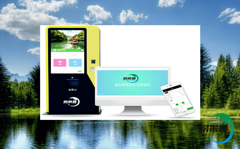 旅游智慧管理系統(tǒng)倒逼文旅項(xiàng)目必須以運(yùn)營(yíng)結(jié)果為導(dǎo)向 旅游智慧管理系統(tǒng)倒逼文旅項(xiàng)目必須以運(yùn)營(yíng)結(jié)果為導(dǎo)向