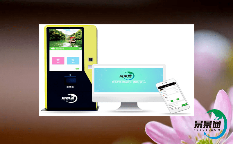 豐富拓展旅游景區管理系統應用場景,創新智慧旅游服務模式 豐富拓展旅游景區管理系統應用場景,創新智慧旅游服務模式