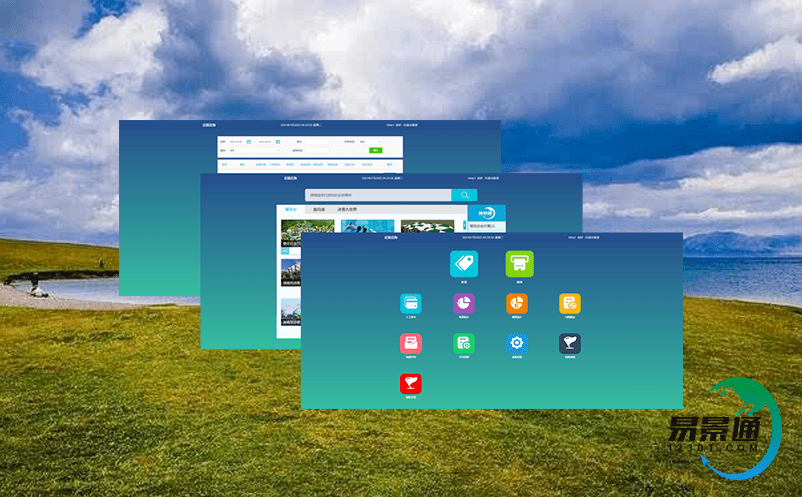 智慧景區管理系統助力中小景區數字化轉型 智慧景區管理系統助力中小景區數字化轉型