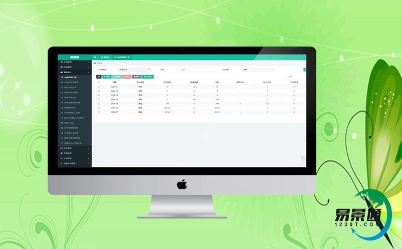 景區票務管理系統助力景區精準定位,打造景區核心吸引力 景區票務管理系統助力景區精準定位,打造景區核心吸引力