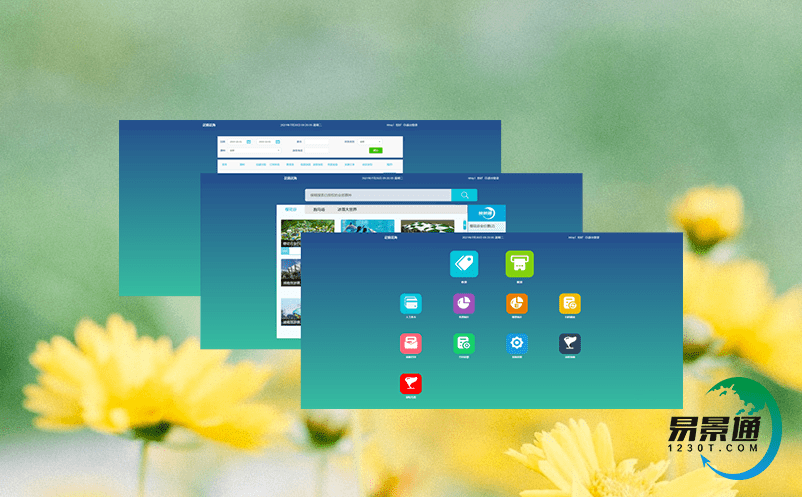 景區售票軟件:實現高效運營和數據價值發現