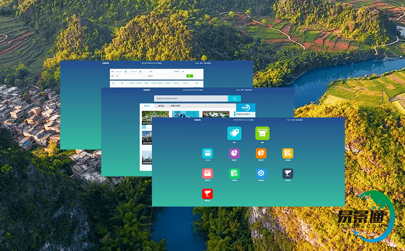 景區門票管理系統助力景區優選特色文旅資源和場景 景區門票管理系統助力景區優選特色文旅資源和場景