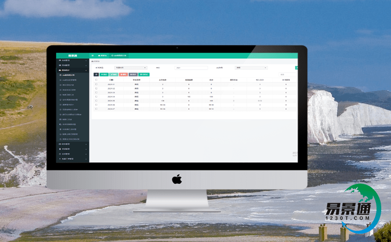 智慧景區管理系統助推文旅市場提質增量