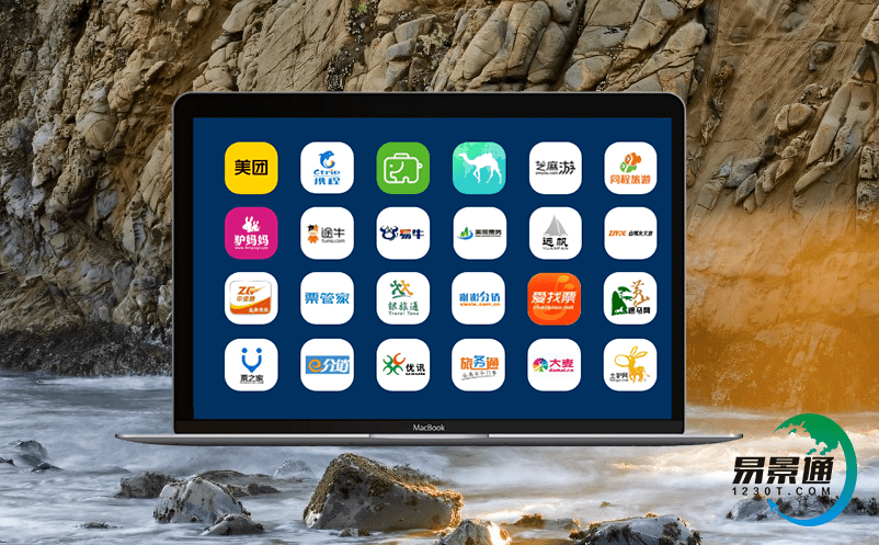旅行社票務(wù)系統(tǒng)支持旅行社創(chuàng)新經(jīng)營(yíng),引導(dǎo)企業(yè)轉(zhuǎn)型升級(jí) 旅行社票務(wù)系統(tǒng)支持旅行社創(chuàng)新經(jīng)營(yíng),引導(dǎo)企業(yè)轉(zhuǎn)型升級(jí)