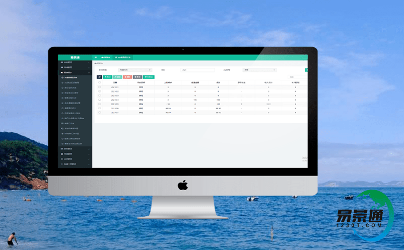 景區(qū)二維碼門票管理軟件激活二次消費吸引回頭客,提供多渠道盈利 景區(qū)二維碼門票管理軟件激活二次消費吸引回頭客,提供多渠道盈利