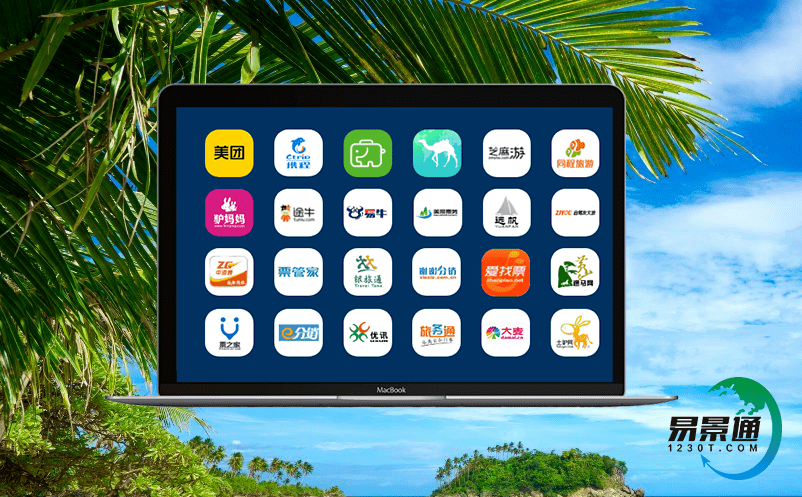 景區(qū)門票分銷系統(tǒng)定價策略分享 景區(qū)門票分銷系統(tǒng)定價策略分享