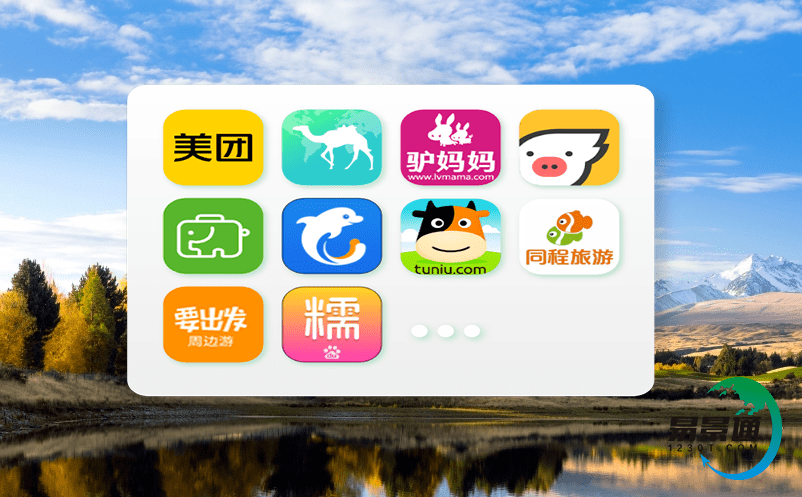 微信小程序購票軟件的建立為游客提供更多數智化的便利 微信小程序購票軟件的建立為游客提供更多數智化的便利