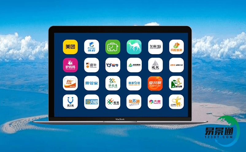 景區票務管理系統助力景區開發更具特色的旅游產品，滿足游客需求
