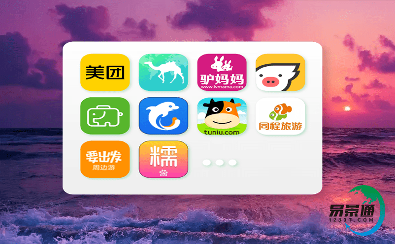 自助售票系統變“流量”為“留量”，推動景區高質量發展