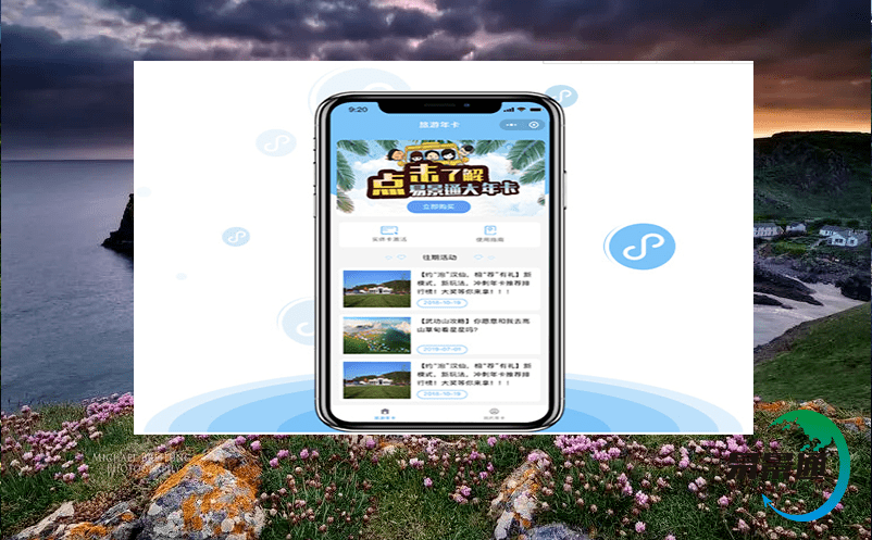 票務管理系統如何提高提高景區評級的競爭力? 票務管理系統如何提高提高景區評級的競爭力?