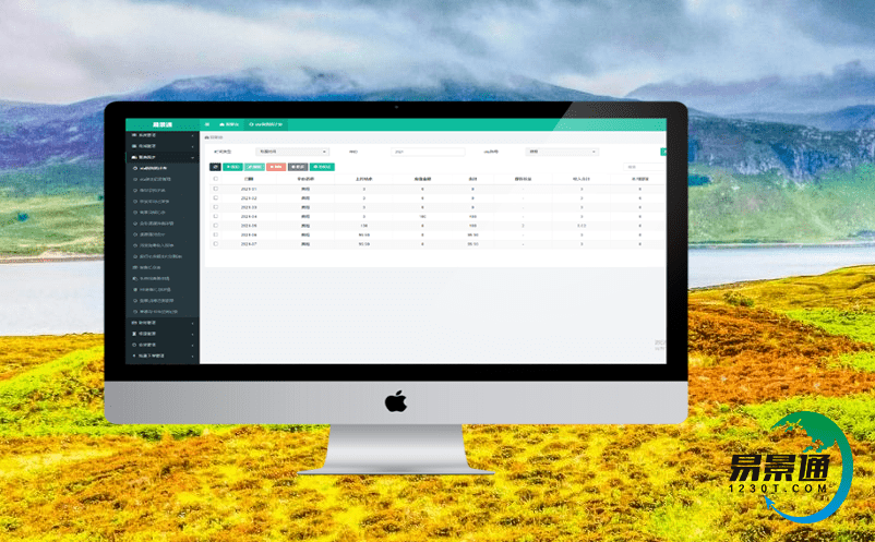 景區管理混亂難管理?智慧景區管理系統帶您走向高效智能管理! 景區管理混亂難管理?智慧景區管理系統帶您走向高效智能管理!