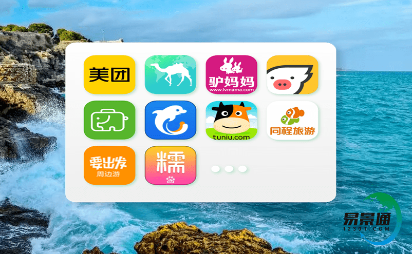 智慧旅游平臺打通景區商家和游客的信息壁壘