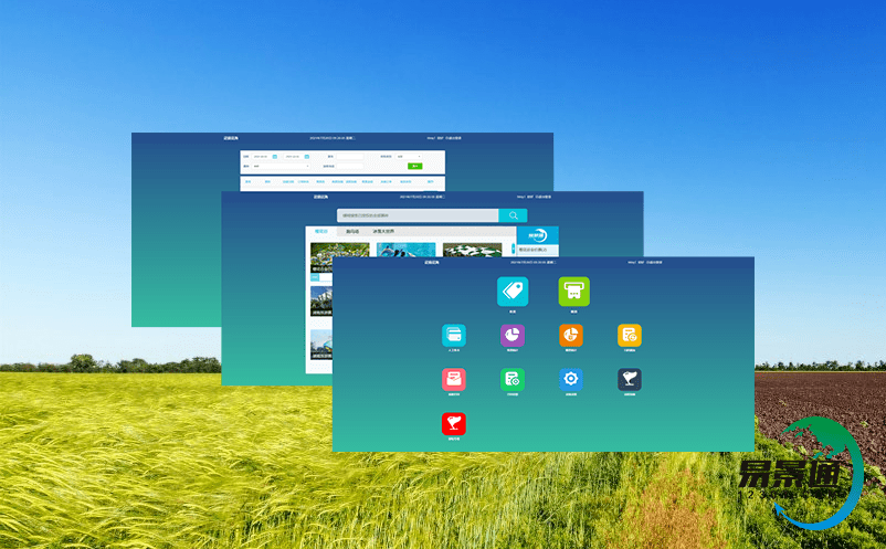 智能票務(wù)系統(tǒng),支撐旅游產(chǎn)業(yè)高質(zhì)量發(fā)展 智能票務(wù)系統(tǒng),支撐旅游產(chǎn)業(yè)高質(zhì)量發(fā)展