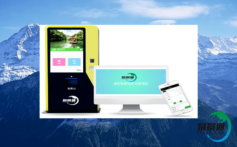 互聯互通,一站式服務,微信售票系統打破界限 互聯互通,一站式服務,微信售票系統打破界限