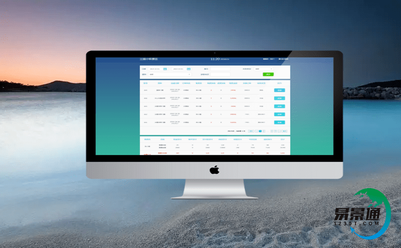 “互聯網+”讓戲曲演出票務系統實現智慧升級