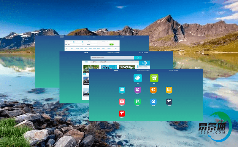 “互聯網+”讓戲曲演出票務系統實現智慧升級