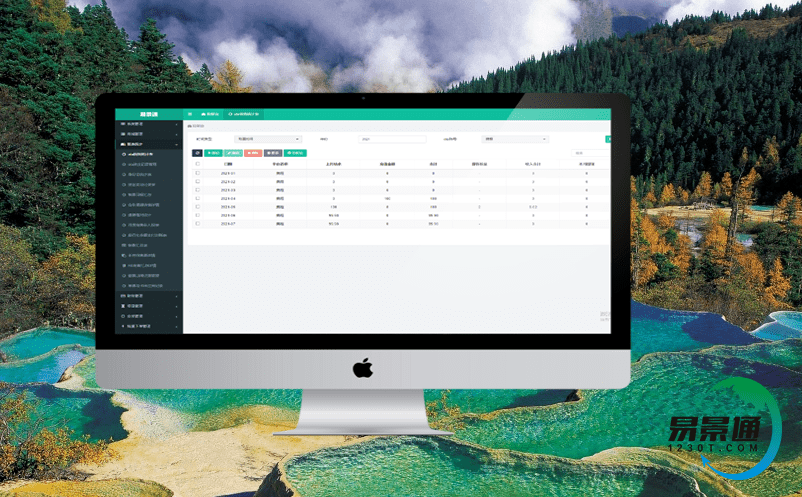 人臉技術(shù)應(yīng)用于景區(qū)票務(wù)系統(tǒng),旅游更有安全保障 人臉技術(shù)應(yīng)用于景區(qū)票務(wù)系統(tǒng),旅游更有安全保障