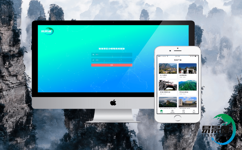 人臉技術(shù)應(yīng)用于景區(qū)票務(wù)系統(tǒng),旅游更有安全保障 人臉技術(shù)應(yīng)用于景區(qū)票務(wù)系統(tǒng),旅游更有安全保障