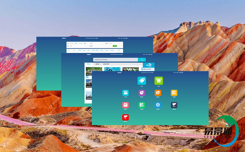 景區電子門票管理系統如何滿足不同客戶群體的需求