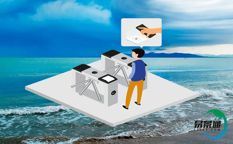 智慧票務(wù)系統(tǒng)如何完善管理運營體制？