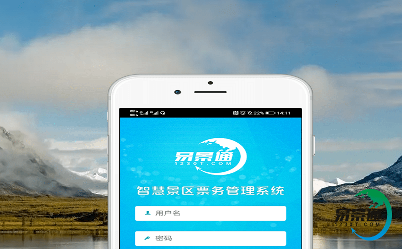 微信門票系統集成最新技術體驗分享 微信門票系統集成最新技術體驗分享