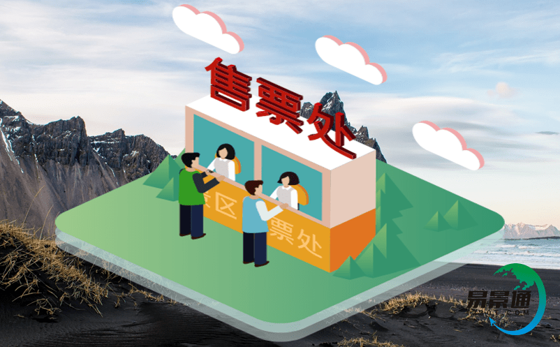 微信門票系統集成最新技術體驗分享 微信門票系統集成最新技術體驗分享