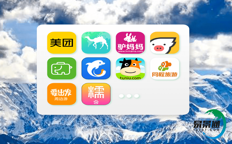 智慧票務分銷系統促進旅游消費業態創新發展