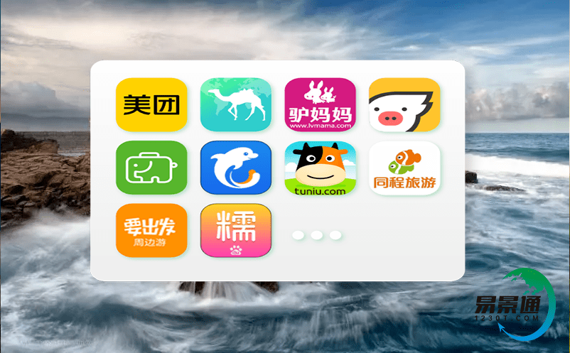 智慧景區(qū)管理系統(tǒng)的建設(shè)大大節(jié)省游客的時間成本