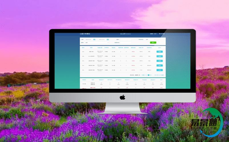 便捷預訂,暢享智慧旅游:旅游景區管理系統提升景區門票的購買便利性與用戶體驗 便捷預訂,暢享智慧旅游:旅游景區管理系統提升景區門票的購買便利性與用戶體驗