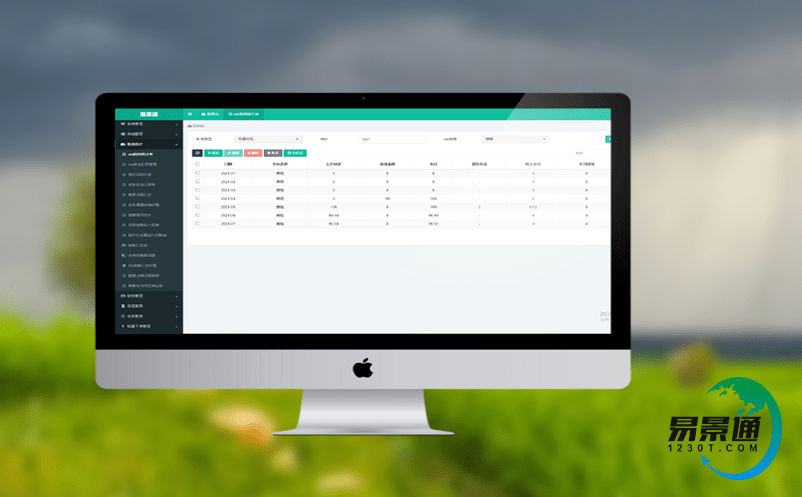 旅游景區(qū)會(huì)員系統(tǒng)是提高用戶忠誠(chéng)度的有效工具之一 旅游景區(qū)會(huì)員系統(tǒng)是提高用戶忠誠(chéng)度的有效工具之一