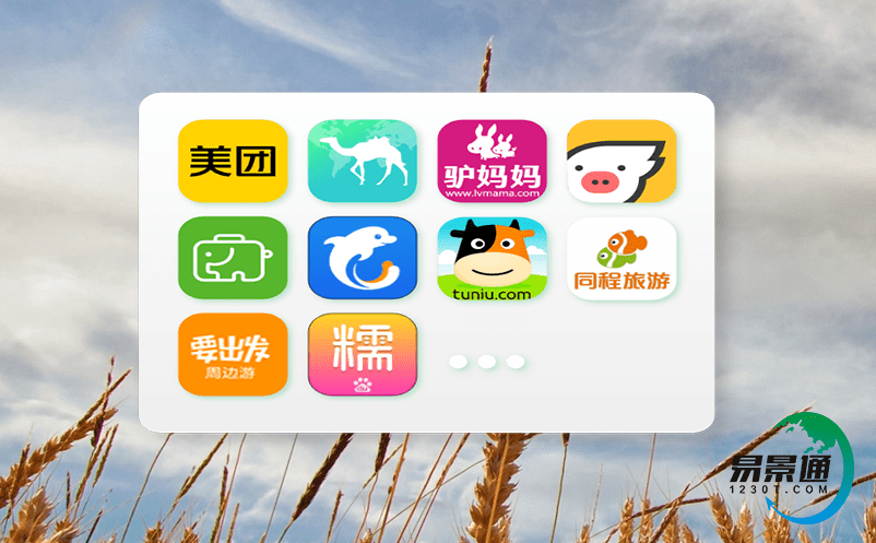 景區票務系統的可擴展性和模塊化設計特點解析 景區票務系統的可擴展性和模塊化設計特點解析