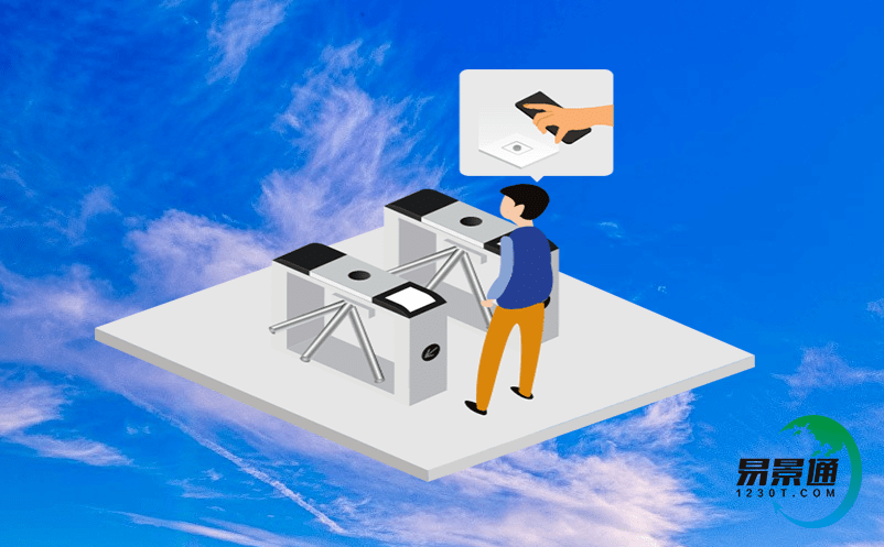 推動(dòng)文旅消費(fèi)提質(zhì)升級的智能助手:景區(qū)門票管理系統(tǒng) 推動(dòng)文旅消費(fèi)提質(zhì)升級的智能助手:景區(qū)門票管理系統(tǒng)