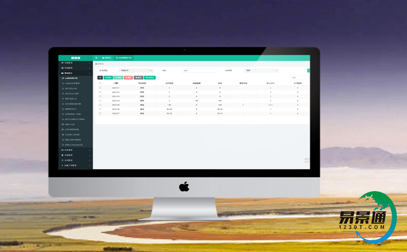 推動(dòng)文旅消費(fèi)提質(zhì)升級的智能助手:景區(qū)門票管理系統(tǒng) 推動(dòng)文旅消費(fèi)提質(zhì)升級的智能助手:景區(qū)門票管理系統(tǒng)