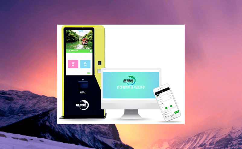 智慧旅游服務(wù)平臺(tái)推進(jìn)景區(qū)深度數(shù)字化邁進(jìn),賦能文旅高質(zhì)量發(fā)展 智慧旅游服務(wù)平臺(tái)推進(jìn)景區(qū)深度數(shù)字化邁進(jìn),賦能文旅高質(zhì)量發(fā)展