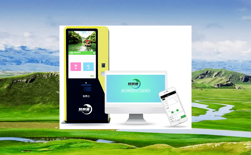 景區(qū)門票系統(tǒng)實(shí)現(xiàn)景點(diǎn)門票套票,一站式體驗(yàn)豐富智慧旅游 景區(qū)門票系統(tǒng)實(shí)現(xiàn)景點(diǎn)門票套票,一站式體驗(yàn)豐富智慧旅游