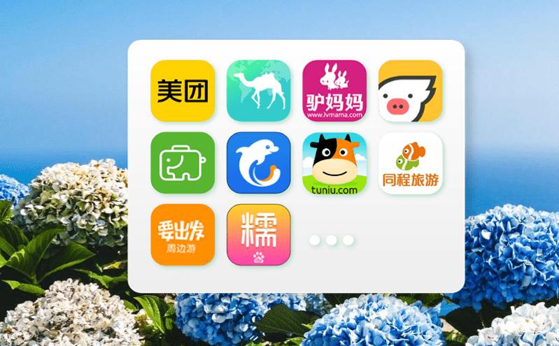 智能票務系統不斷優化和完善景區旅游配套服務 智能票務系統不斷優化和完善景區旅游配套服務