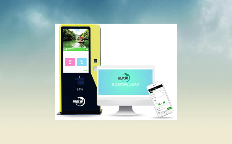 預(yù)約與人臉驗證票務(wù)系統(tǒng)讓游客旅行更美好 預(yù)約與人臉驗證票務(wù)系統(tǒng)讓游客旅行更美好