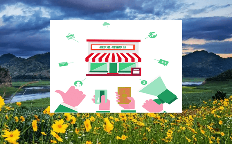 智慧旅游綜合服務平臺為文旅高質量發展聚集力量 智慧旅游綜合服務平臺為文旅高質量發展聚集力量