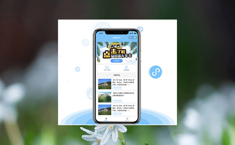提高客戶黏性的關鍵:優化景區門票系統與服務策略 提高客戶黏性的關鍵:優化景區門票系統與服務策略