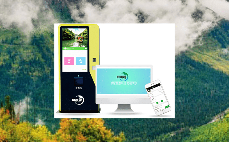 景區智慧旅游系統建設補齊景區文旅高質量發展短板 景區智慧旅游系統建設補齊景區文旅高質量發展短板