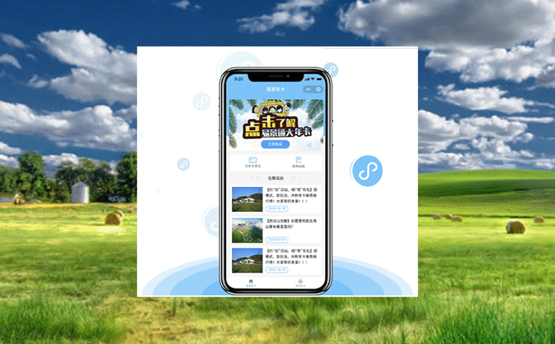 景區智慧旅游系統建設補齊景區文旅高質量發展短板 景區智慧旅游系統建設補齊景區文旅高質量發展短板