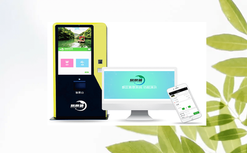 旅游年卡系統(tǒng)的采用推動周末游、周邊游常態(tài)化 旅游年卡系統(tǒng)的采用推動周末游、周邊游常態(tài)化